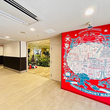 Hotel Shin-Imamiya Ōsaka Extérieur photo