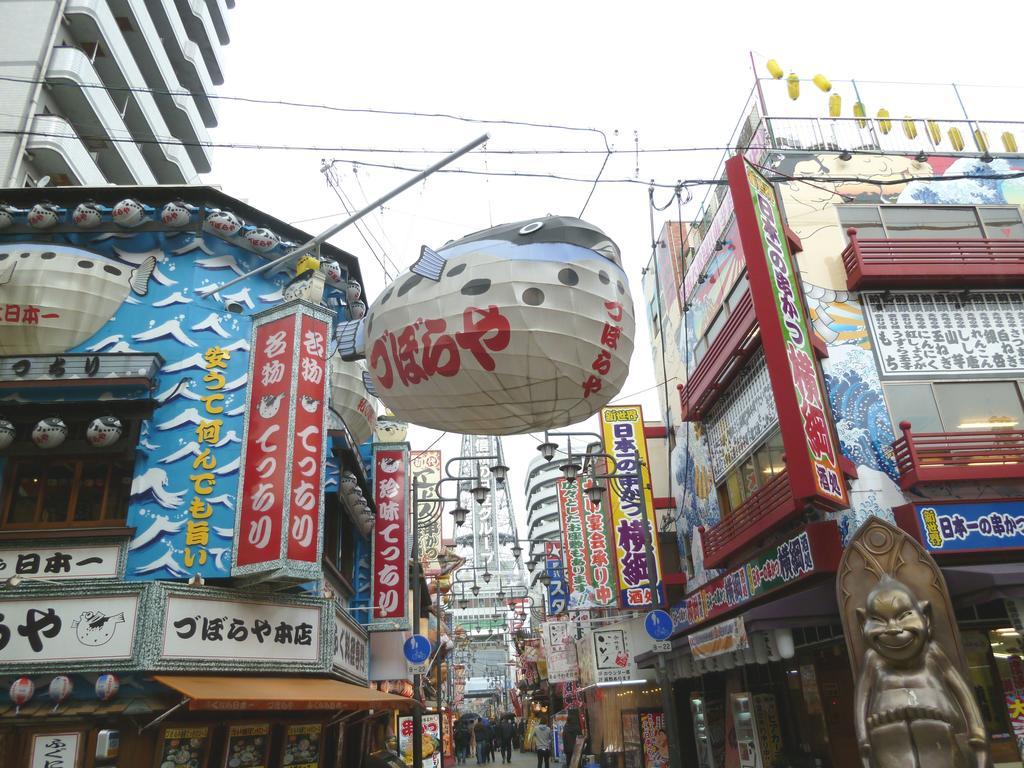 Hotel Shin-Imamiya Ōsaka Extérieur photo
